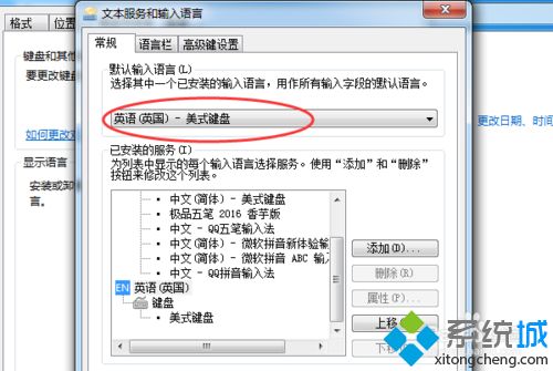 win7系统使用按键精灵出现乱码的解决方法