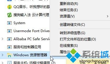 windows10系统下u盘弹出没有反应无法弹出如何解决