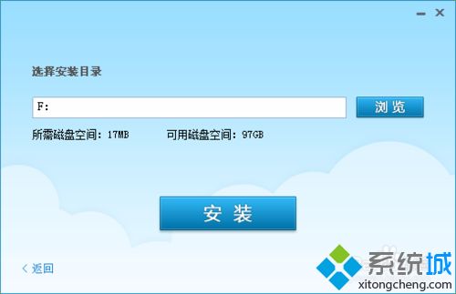 windows10系统下载安装百度五笔输入法的方法