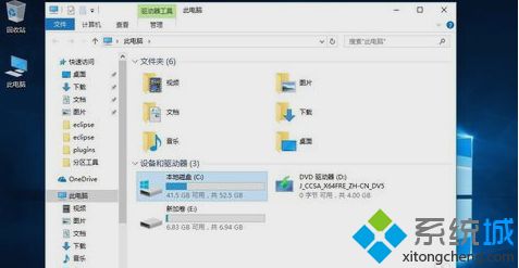 windows10系统下增加C盘空间的方法