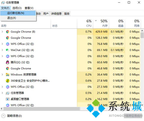 电脑黑屏怎么恢复正常 电脑黑屏恢复正常的操作方法介绍