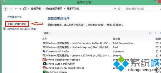 Win10系统下gwx.exe进程开机自动启动的解决方法