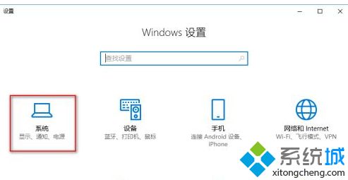 win10快速启动后重启怎么办_win10快速启动后重启的处理办法