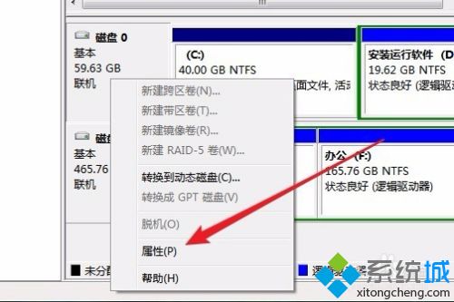 win10怎么看固态硬盘是哪个盘_win10如何看哪个盘是固态硬盘