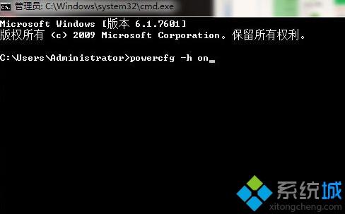 Win7开启休眠模式却提示“拒绝访问”怎么回事_Win7开启休眠模式却提示“拒绝访问”的解决方法