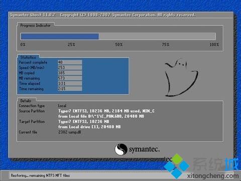 一键重装win10专业版有哪些注意事项？一键重装win10专业版的方法