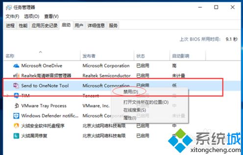 windows10启动黑屏怎么办_win10系统开机黑屏怎么办