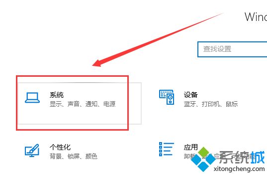 win10 1709如何关闭专注模式_win10 1709关闭专注模式的方法