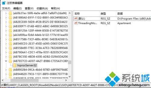 win10提示“Adobe Auditio找不到所支持的音频设备”如何解决