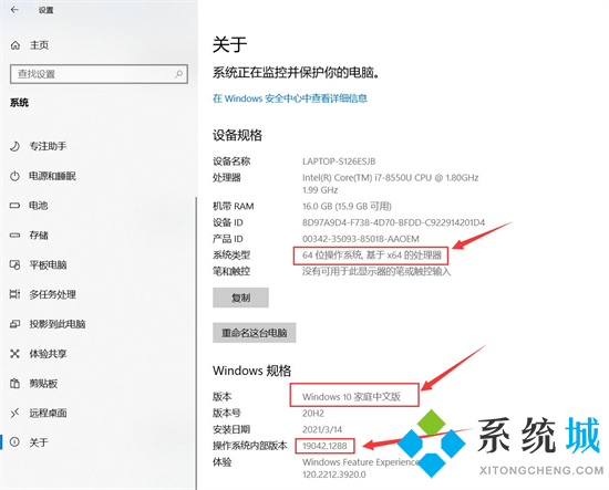 怎么查看电脑windows版本 如何查看电脑windows系统版本