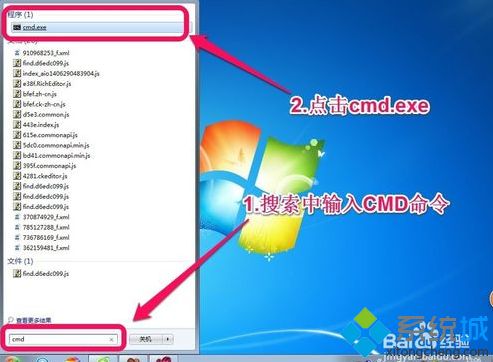 win7磁盘怎么转换ntfs_win7磁盘转换为ntfs格式的图文步骤