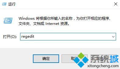 Win10系统下Photoshop cc字体很小如何解决