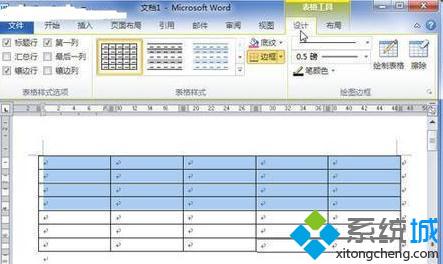 windowsxp系统下怎样给word文档添加底纹