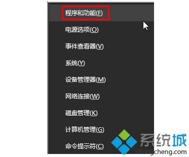 Win10系统登录不了优酷客户端的两种解决方案