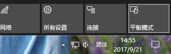 win10无法进入主桌面如何解决