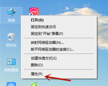 win10怎么关闭防火墙 win10防火墙的作用介绍