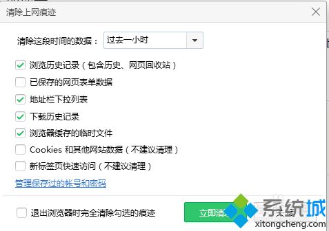 win7使用浏览器上网显示“域名解析错误”三种修复方法