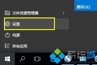 Win10系统如何禁用后台运行应用？Windows10禁用后台运行应用的方法