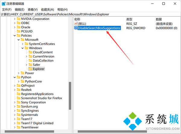 如何关闭Windows 11网络搜索 Windows11网络搜索功能关闭