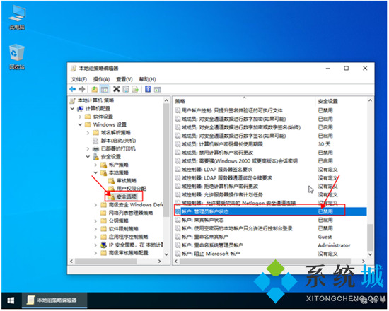 win10电脑管理员权限在哪里 win10管理员权限怎么获取