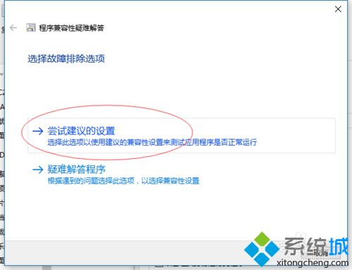 win10下载软件安装包后无法安装的原因和解决方法