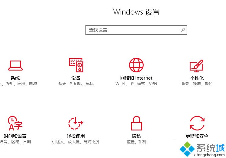 win10系统通知区域设置显示蓝牙图标的方法