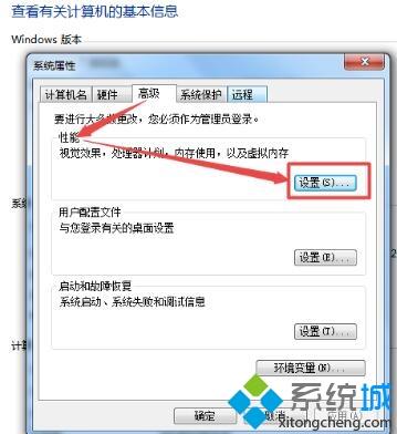 win7显示器字体模糊有重影怎么回事？win7显示器字体模糊有重影的解决方法