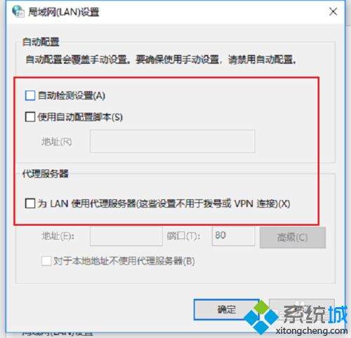 win10系统ie无法使用怎么办_win10 IE打不开解决方法