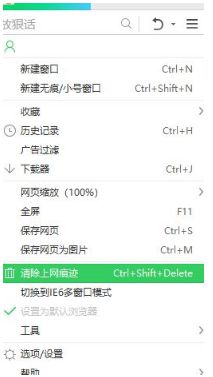 win10系统File not found视频无法播放怎么办