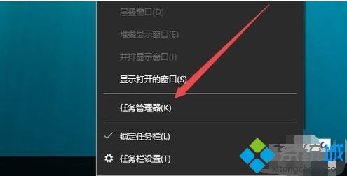 win10玩游戏总切回桌面的解决方法