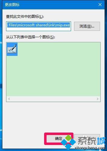 Win10桌面快捷方式图标消失了怎么办