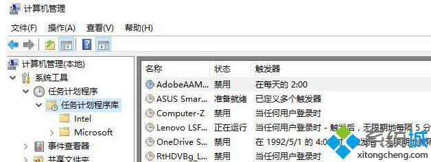 win10系统电脑开机自动弹出触摸键盘如何处理