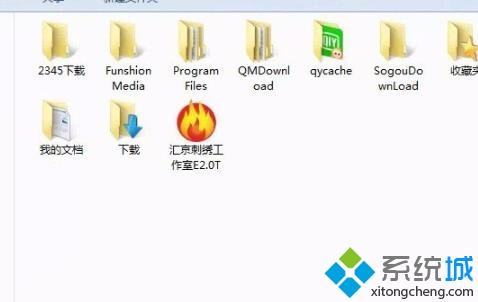 win7如何安装威尔克姆e2.0_win7电脑中威尔克姆2.0安装教程