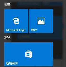 windows10系统无法设置开始菜单透明如何解决