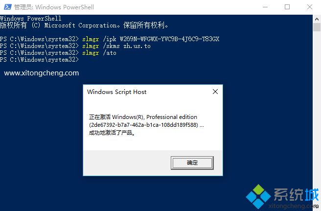 win10永久激活密钥2018 w10专业版永久激活码 windows10产品密钥永久