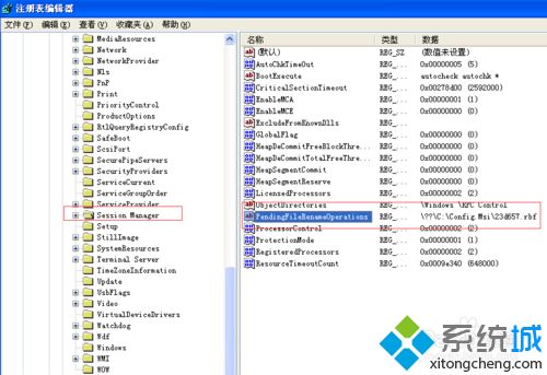 Windows xp系统安装sqlserver2000提示挂起如何解决