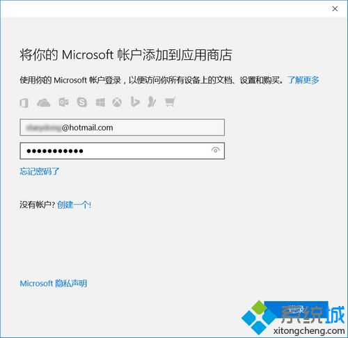 win10应用商店怎么下载应用程序