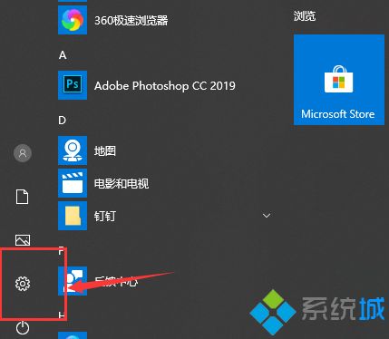 win10专注助手经常自动打开怎么回事？win10专注助手自动打开的处理方法