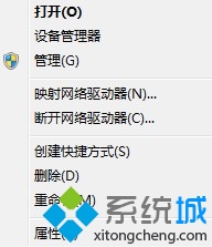 Xp系统使用boot.ini启动菜单命令的方法