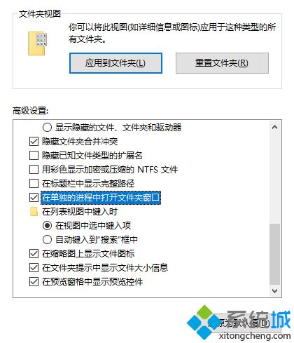 Windows10新建一个文件夹出现假死问题怎么办