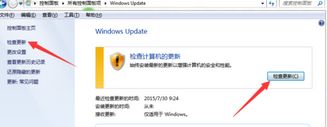 更新windows10正式版失败的操作方法