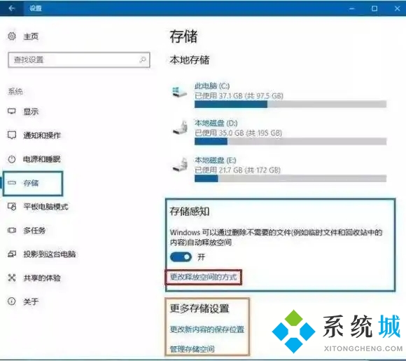 win10电脑卡顿严重解决方法 电脑卡顿严重是什么原因