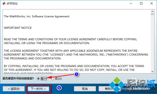 windows10系统如何安装MATLAB R2015b