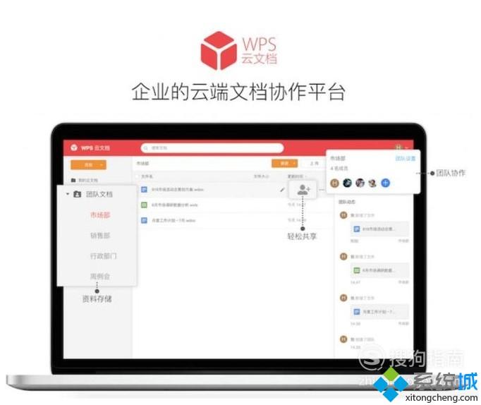 Win10资源管理器WPS云文档图标如何清除