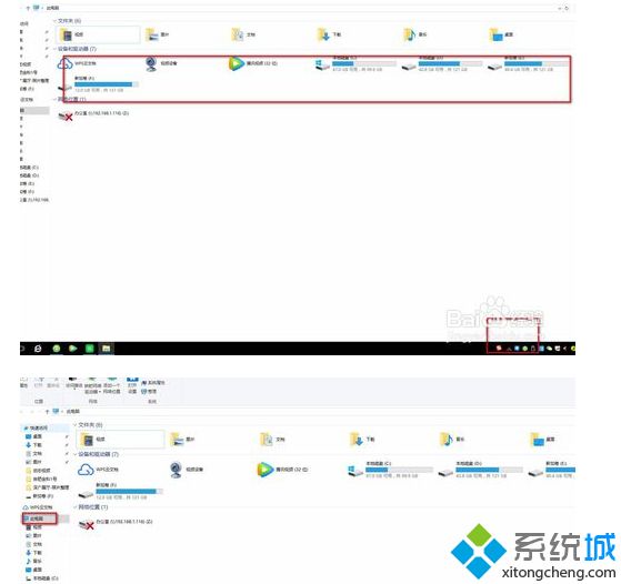 移动硬盘连接win10电脑在转但不识别怎么回事