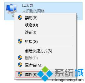 Windows10系统无法打开路由器设置界面的解决方案