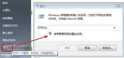 win10修改图片分辨率的详细步骤【图文】