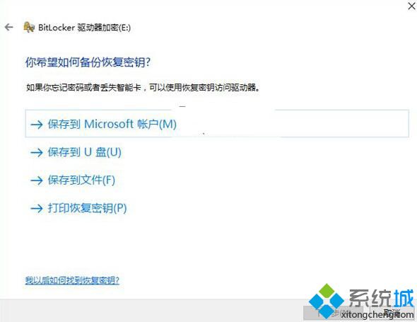 Windows10系统如何创建虚拟磁盘