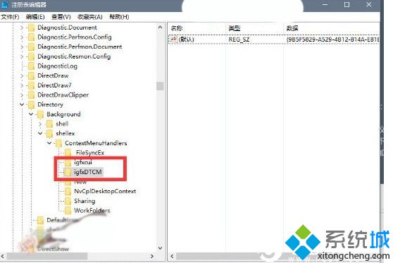 Windows10右键菜单的“图形选项”和“图形属性”怎样删除