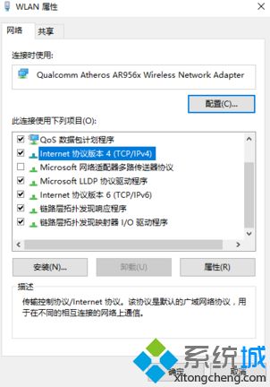 如何解决win7系统连接无线提示有限的访问权限的问题